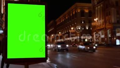 展示一个大的绿色屏幕。汽车来了。城市街道。傍晚。